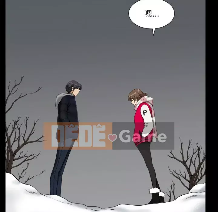 Cuộc sống sa ngã Chương 13-14