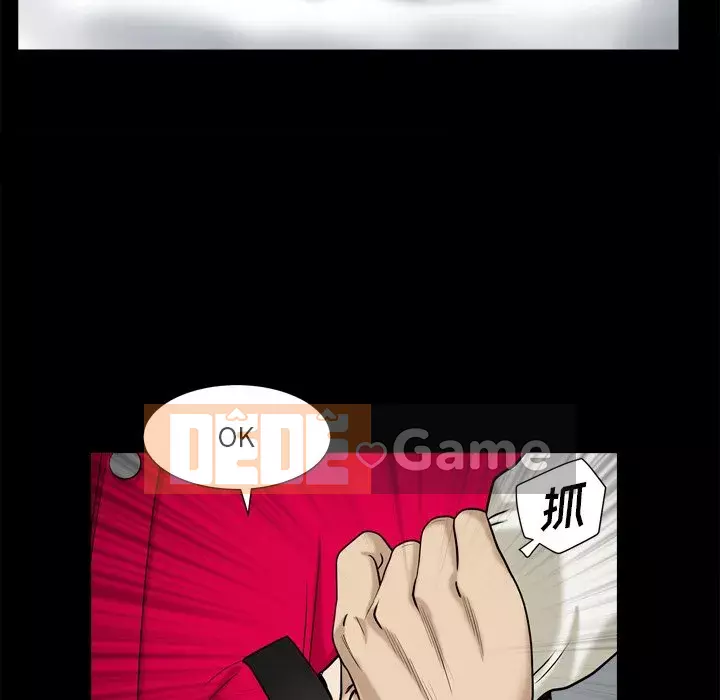 Cuộc sống sa ngã Chương 13-14