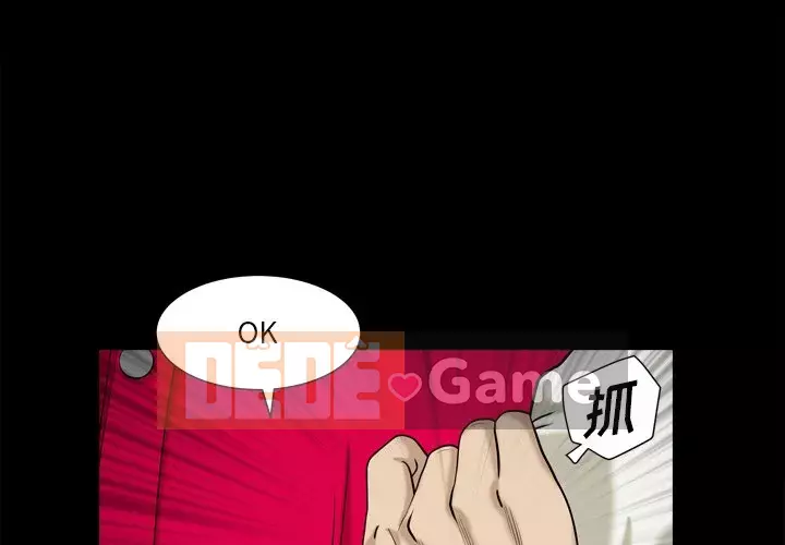 Cuộc sống sa ngã Chương 13-14