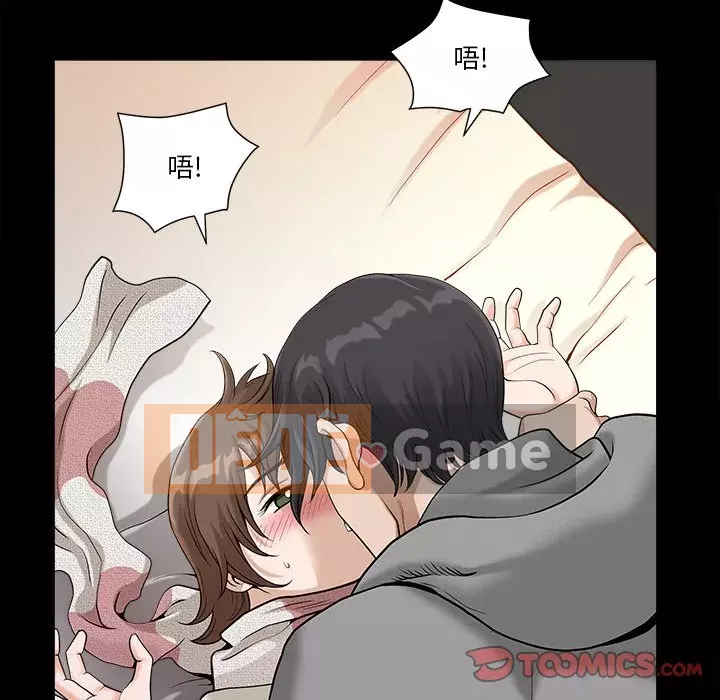 Cuộc sống sa ngã Chương 13-14