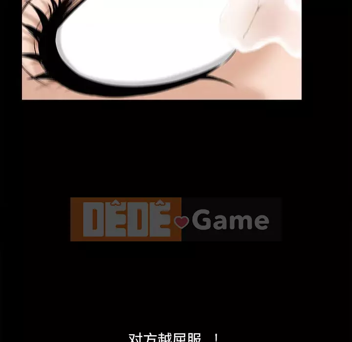 Cuộc sống sa ngã Chương 13-14