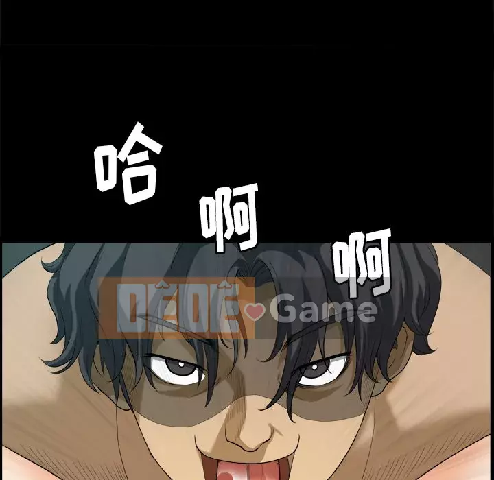 Cuộc sống sa ngã Chương 11-12