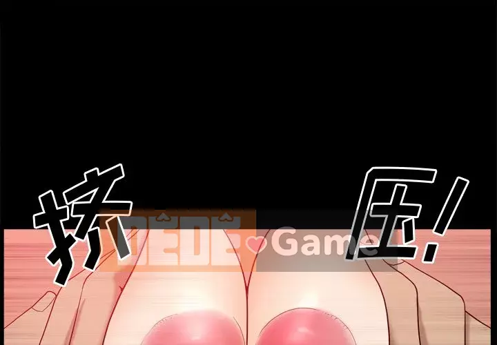 Cuộc sống sa ngã Chương 11-12