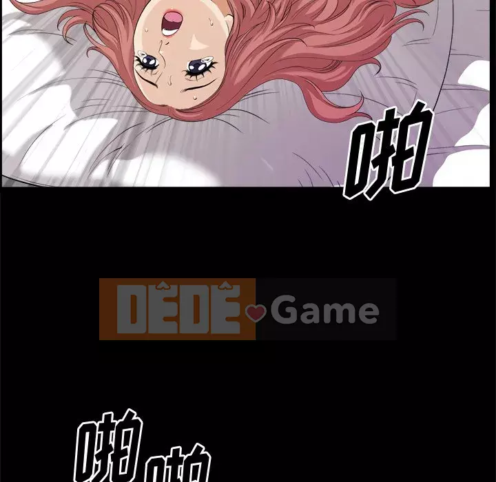 Cuộc sống sa ngã Chương 11-12