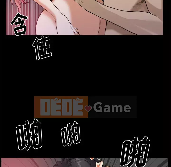 Cuộc sống sa ngã Chương 11-12