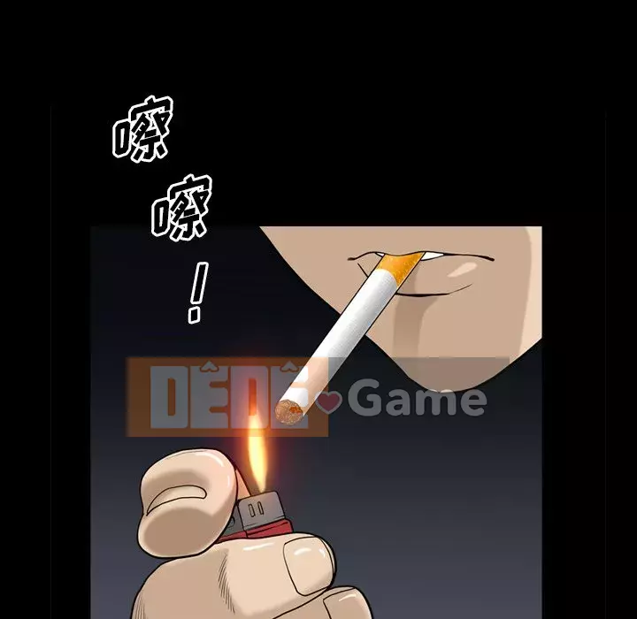 Cuộc sống sa ngã Chương 11-12