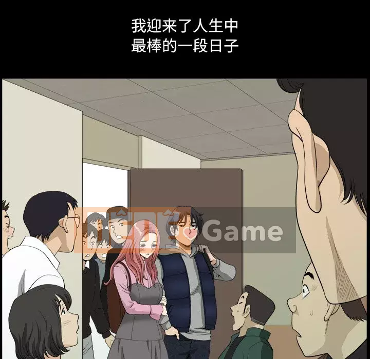 Cuộc sống sa ngã Chương 11-12