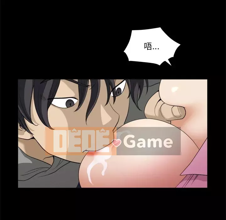 Cuộc sống sa ngã Chương 11-12