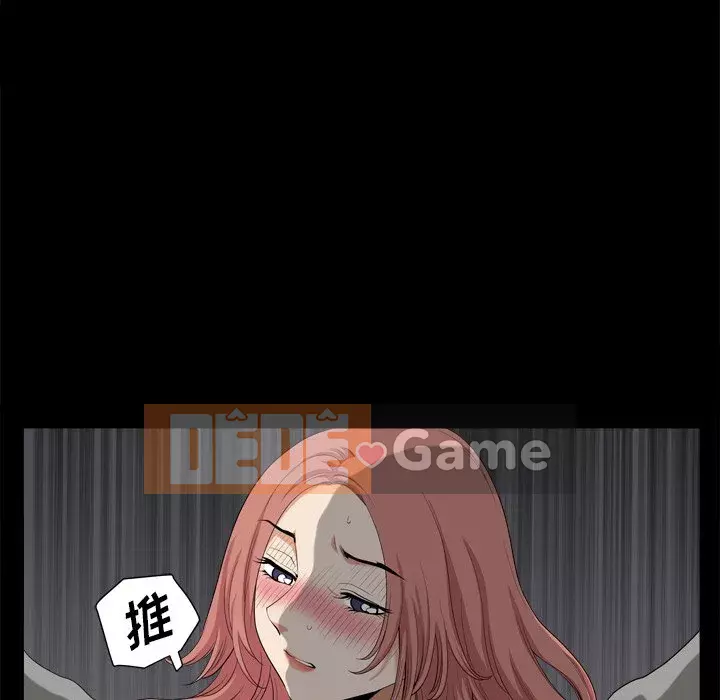 Cuộc sống sa ngã Chương 11-12