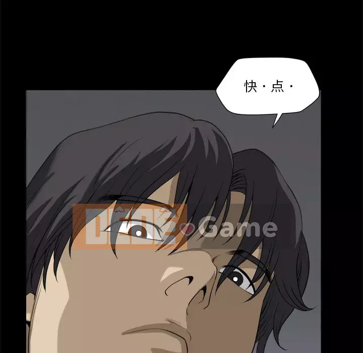 Cuộc sống sa ngã Chương 11-12