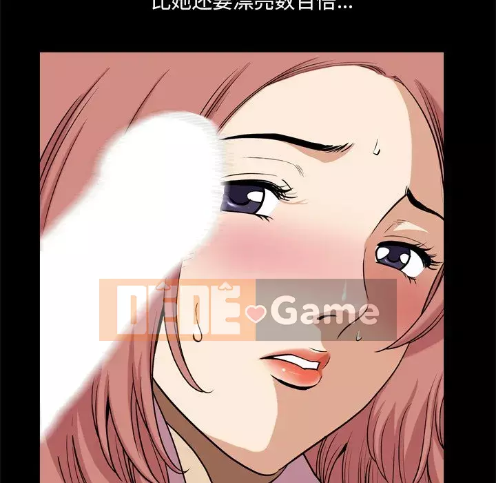 Cuộc sống sa ngã Chương 11-12