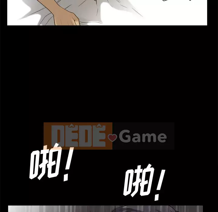 Cuộc sống sa ngã Chương 11-12