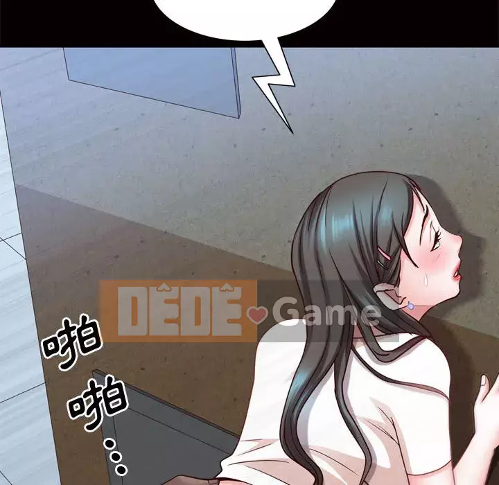 Một lần nghiện Chương 41-42