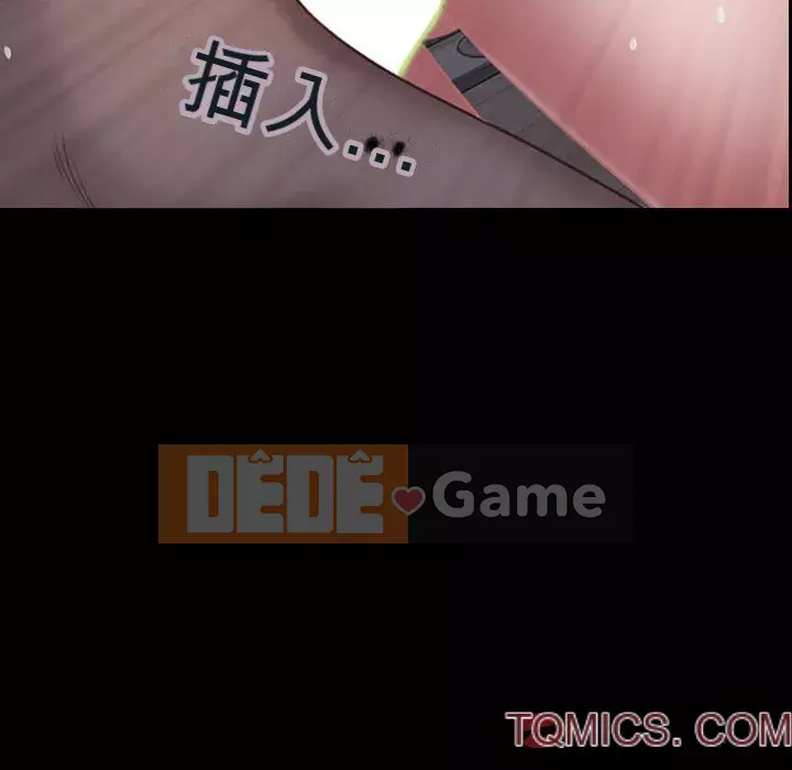 Một lần nghiện Chương 41-42