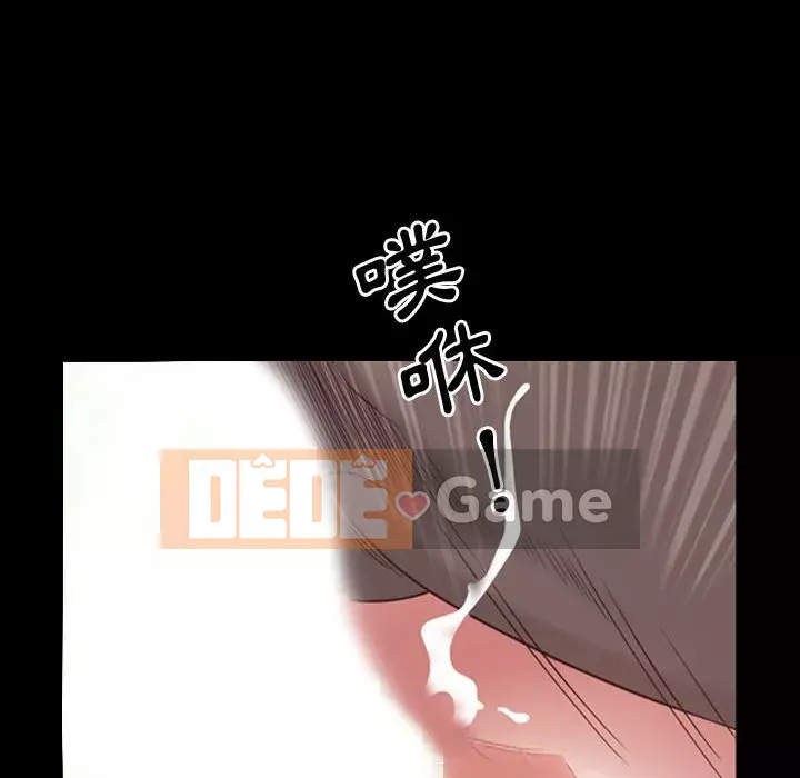 Một lần nghiện Chương 41-42