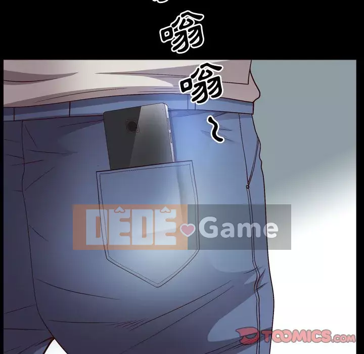 Một lần nghiện Chương 41-42