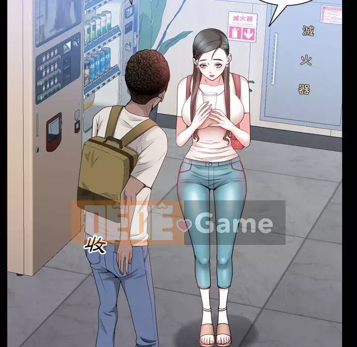 Một lần nghiện Chương 41-42