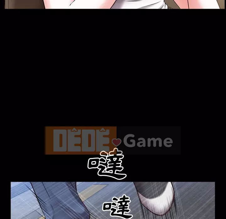 Một lần nghiện Chương 41-42