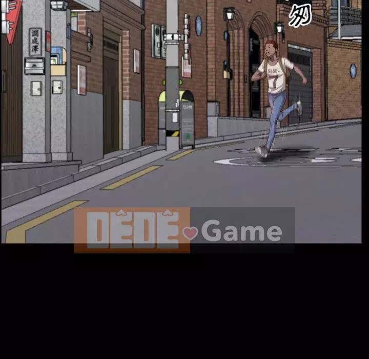 Một lần nghiện Chương 41-42