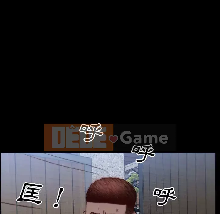 Một lần nghiện Chương 41-42