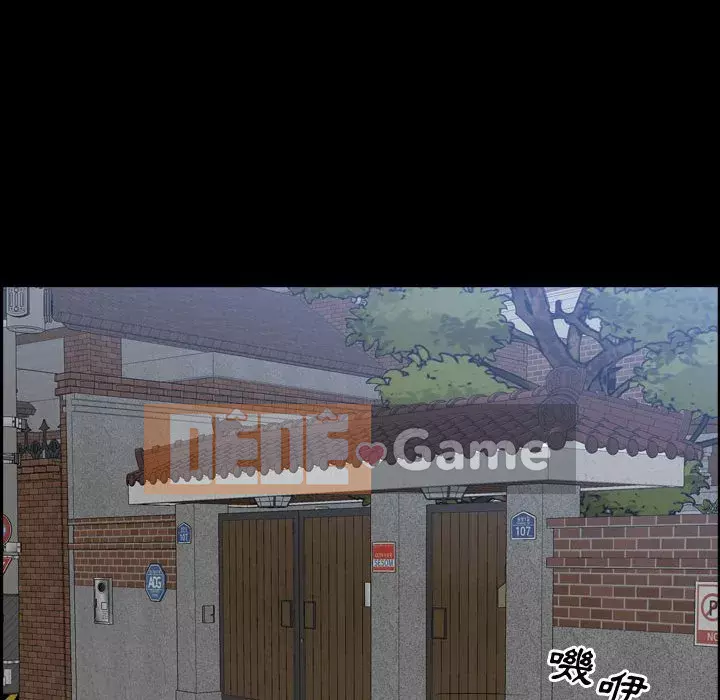 Một lần nghiện Chương 41-42