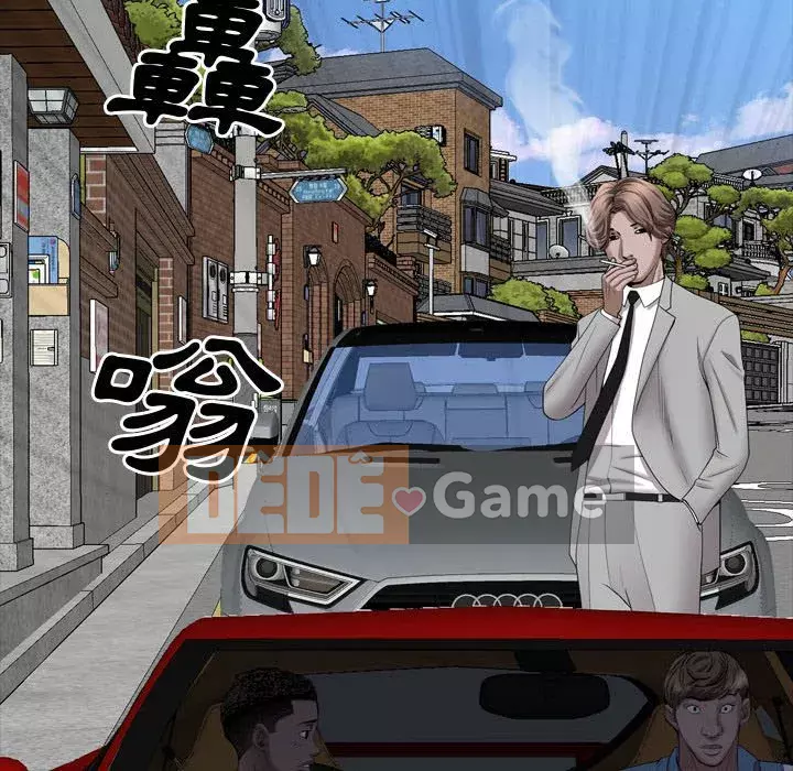 Một lần nghiện Chương 41-42