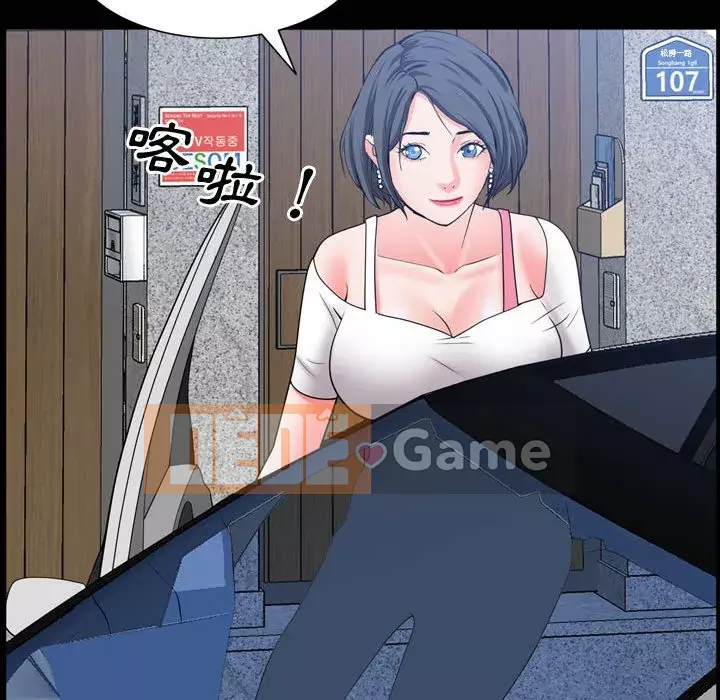 Một lần nghiện Chương 41-42