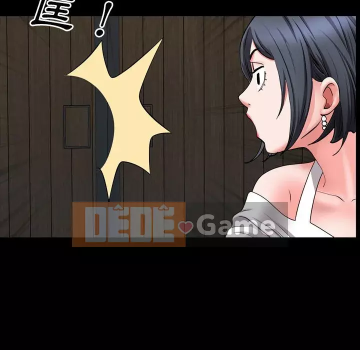 Một lần nghiện Chương 41-42