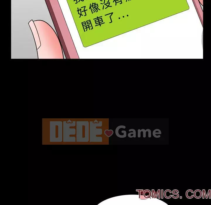 Một lần nghiện Chương 41-42