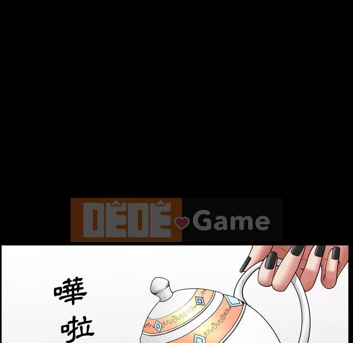 Một lần nghiện Chương 41-42