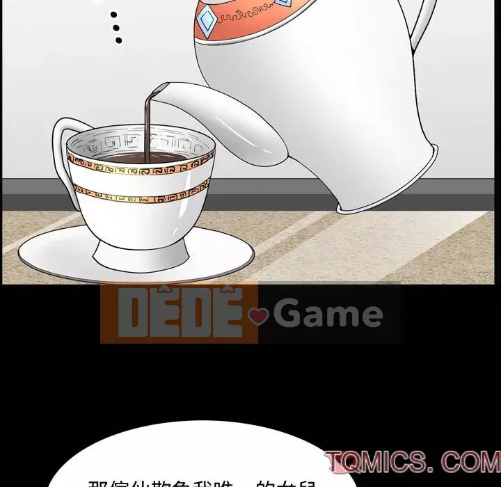 Một lần nghiện Chương 41-42