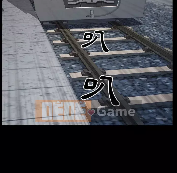 Một lần nghiện Chương 41-42