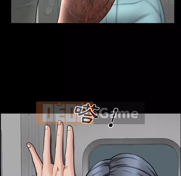 Một lần nghiện Chương 41-42