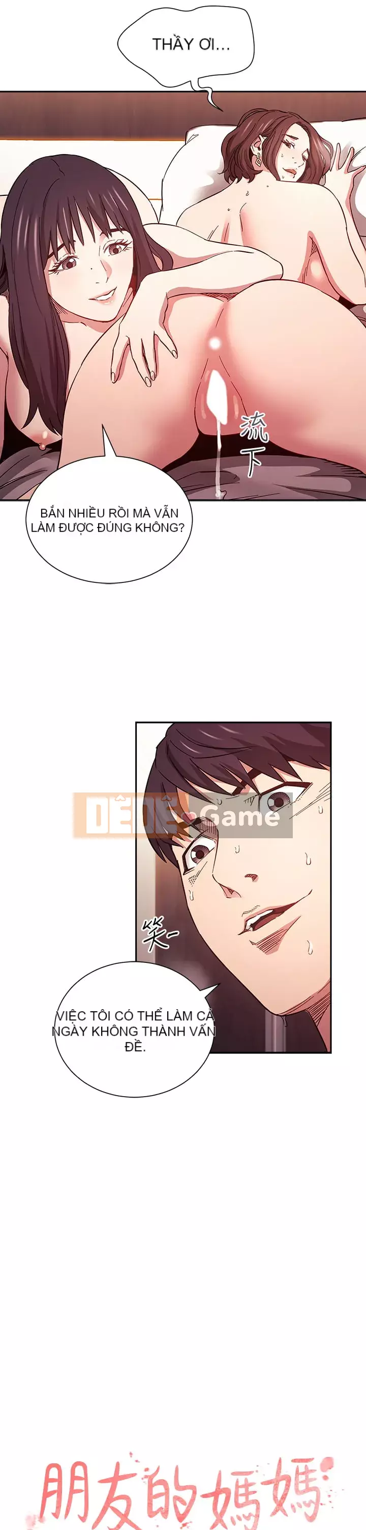 Mẹ của bạn bè Chương 59-60