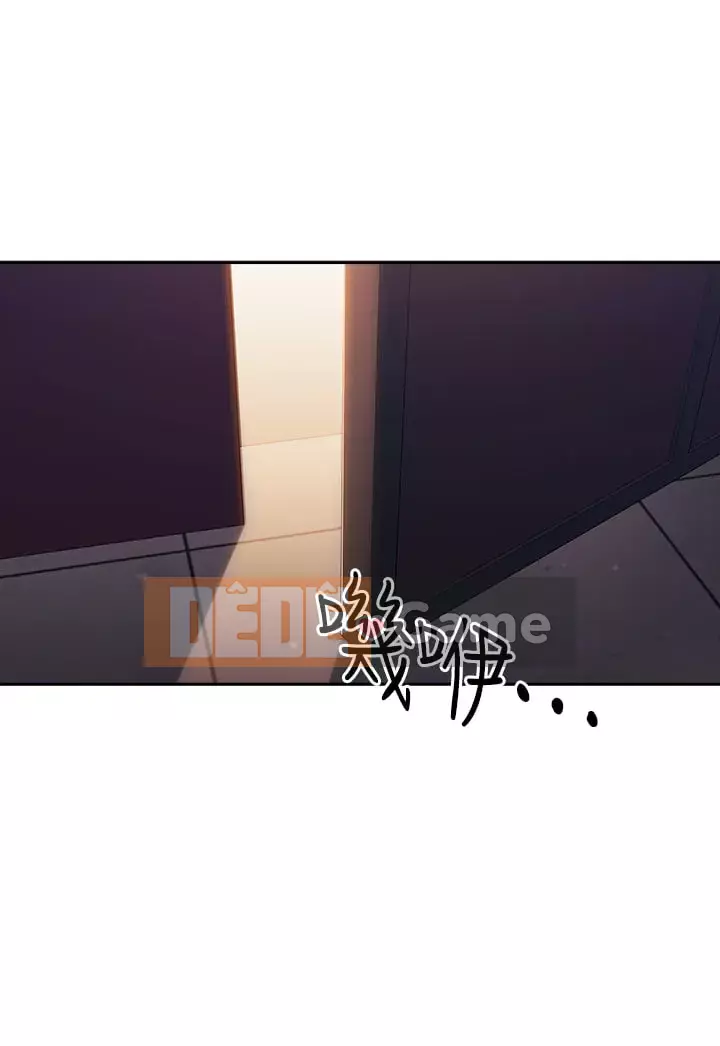 Mẹ của bạn bè Chương 59-60