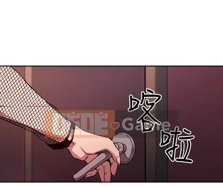 Mẹ của bạn bè Chương 59-60