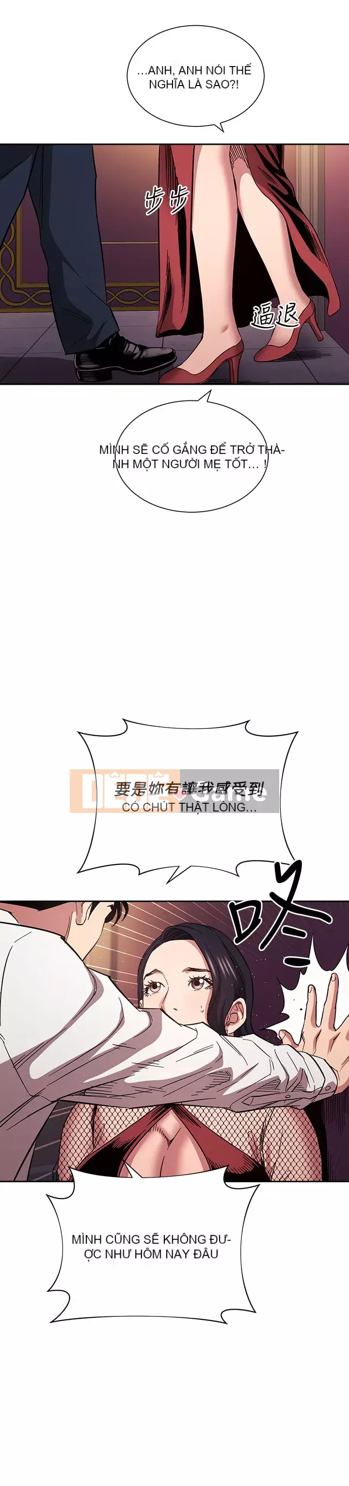 Mẹ của bạn bè Chương 59-60