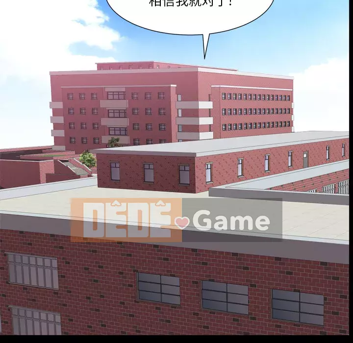 Cuộc sống sa ngã Chương 1-10