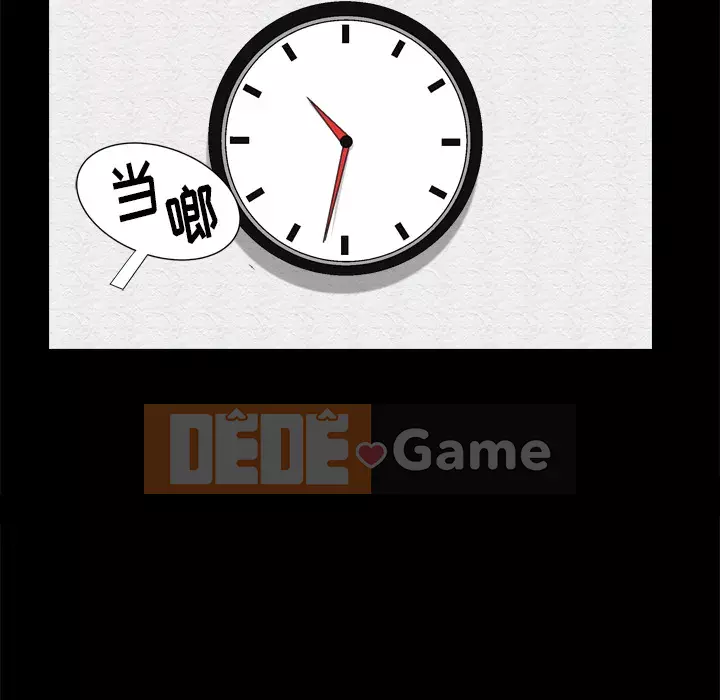 Cuộc sống sa ngã Chương 1-10