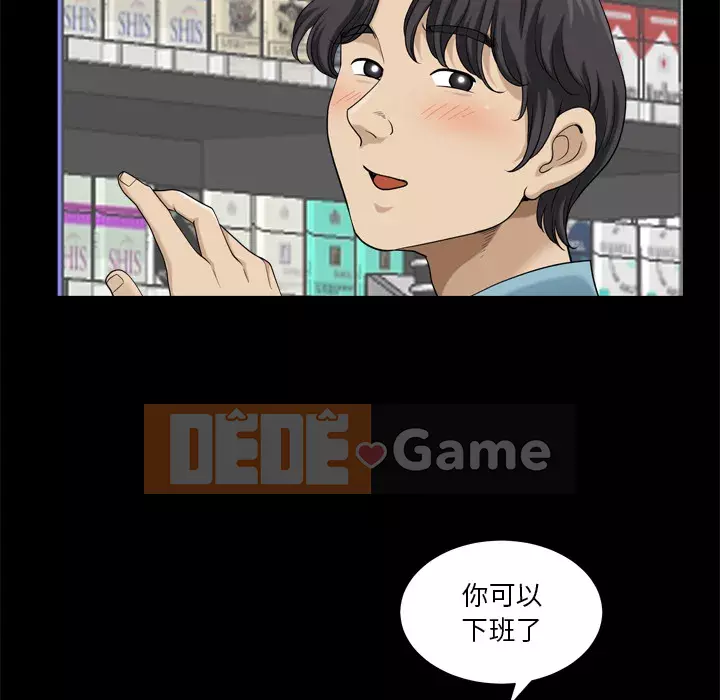 Cuộc sống sa ngã Chương 1-10