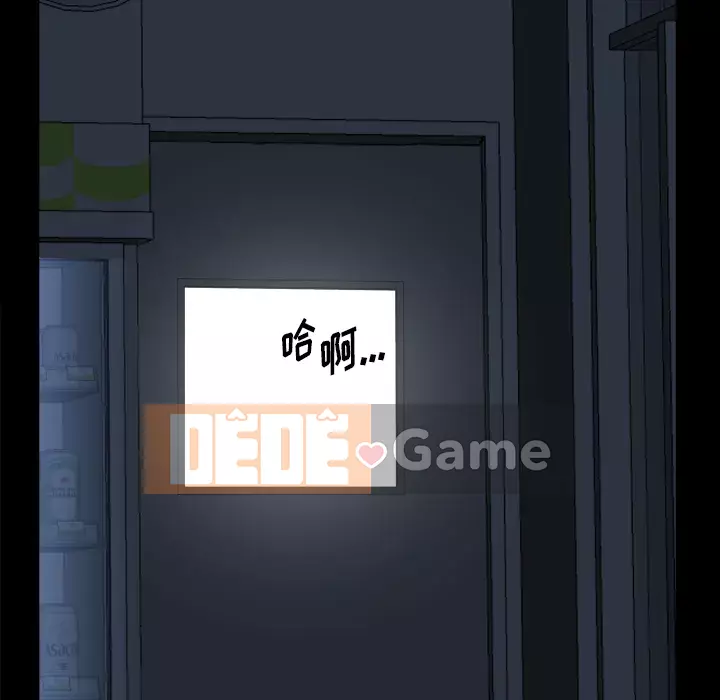 Cuộc sống sa ngã Chương 1-10