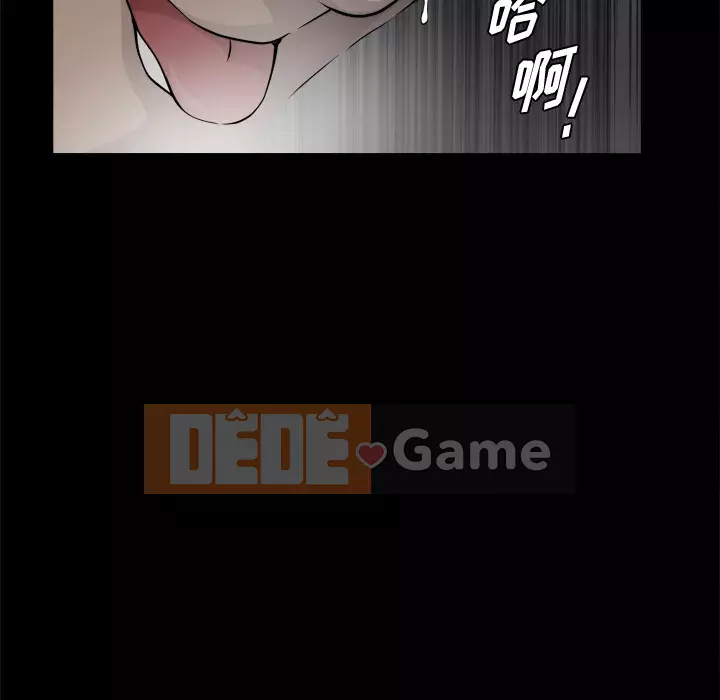 Cuộc sống sa ngã Chương 1-10