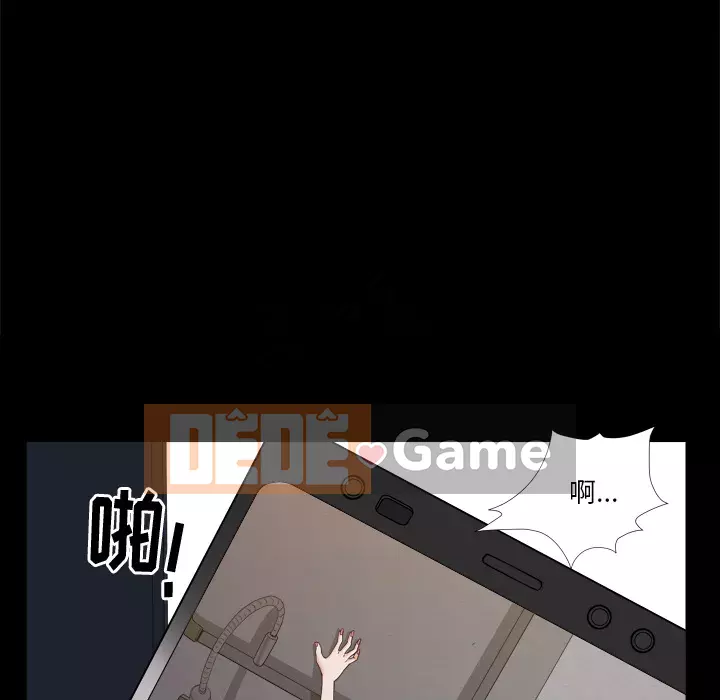 Cuộc sống sa ngã Chương 1-10