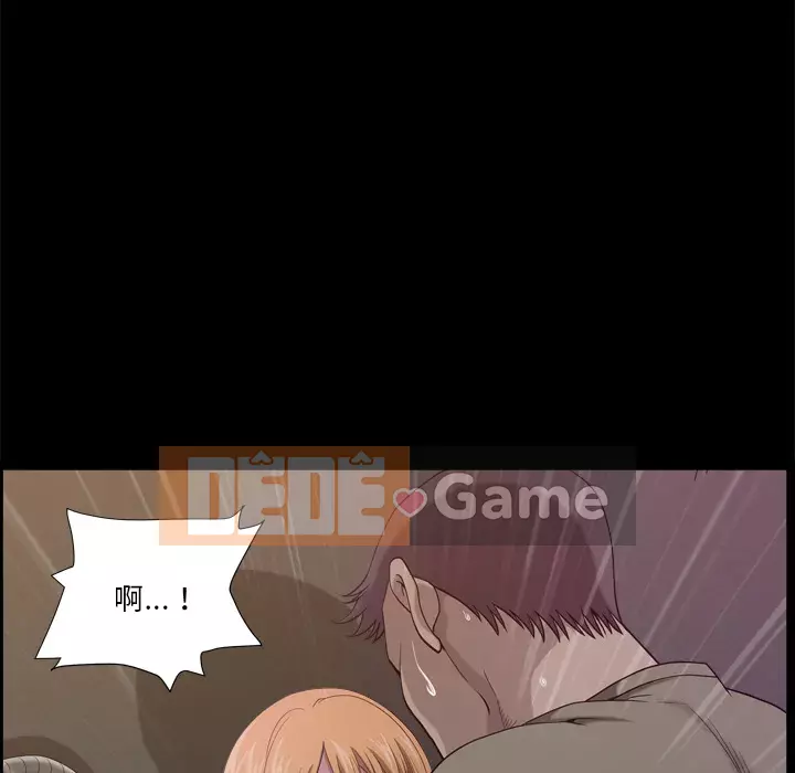 Cuộc sống sa ngã Chương 1-10