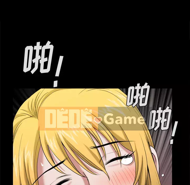 Cuộc sống sa ngã Chương 1-10