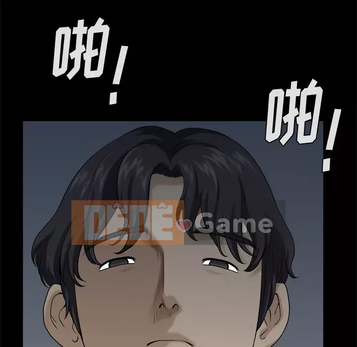 Cuộc sống sa ngã Chương 1-10