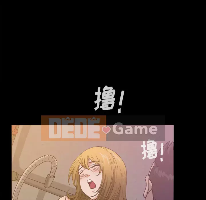 Cuộc sống sa ngã Chương 1-10