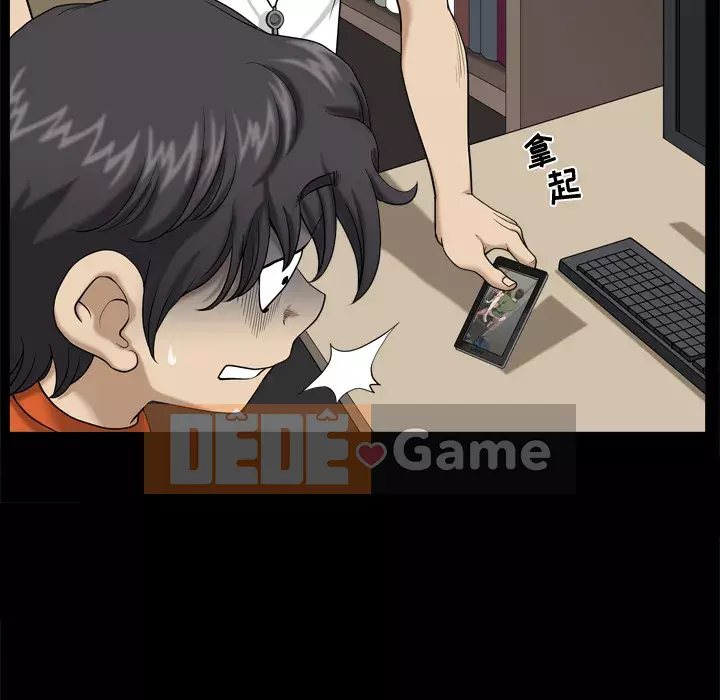 Cuộc sống sa ngã Chương 1-10