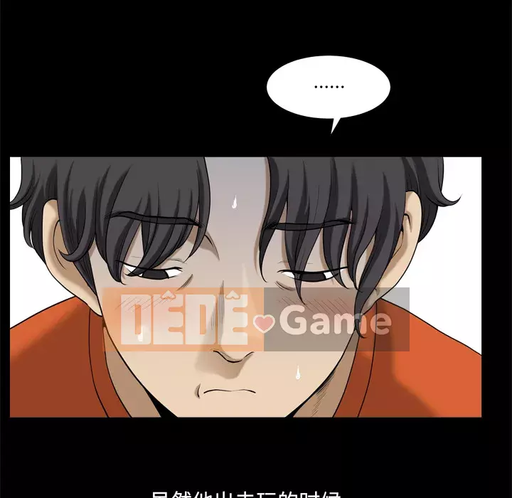 Cuộc sống sa ngã Chương 1-10