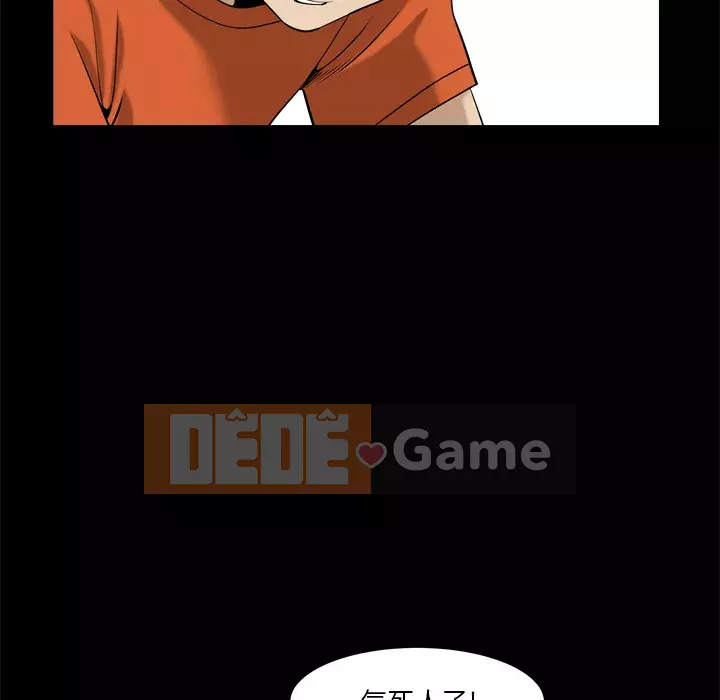 Cuộc sống sa ngã Chương 1-10